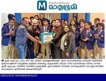 Achiever