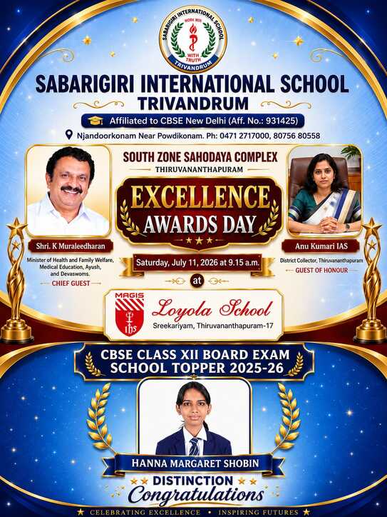 Achiever