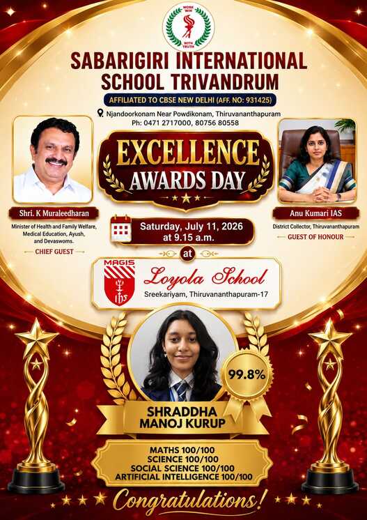 Achiever